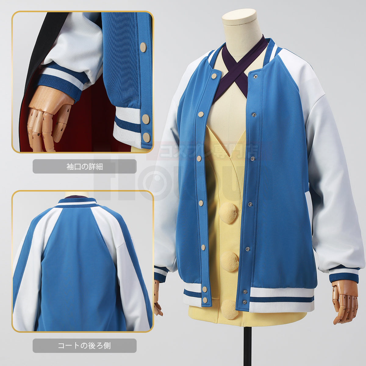 【新着商品】HOLOUN だんだだんDANDADAN 綾瀬 星子 あやせ せいこ コスプレ服 ハロウィン仮装 衣装 セット クリスマス イベント  ゲーム仮装 アニメ 演出服