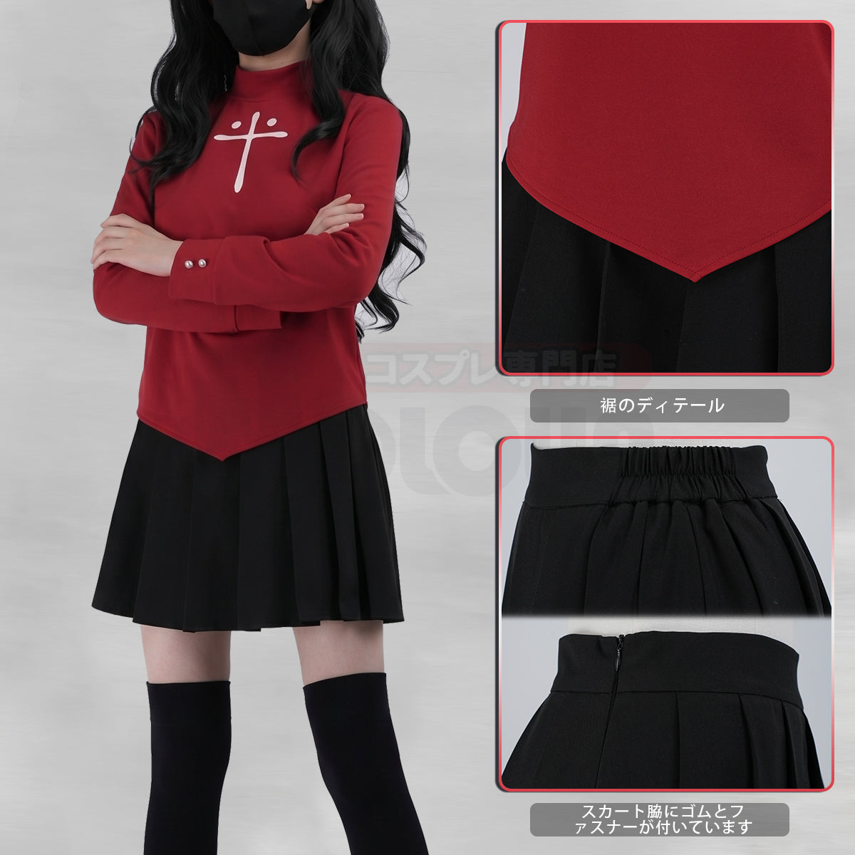 新着商品】HOLOUN フエイトFSN/zero 遠坂凛のコスプレ服 スーツ
