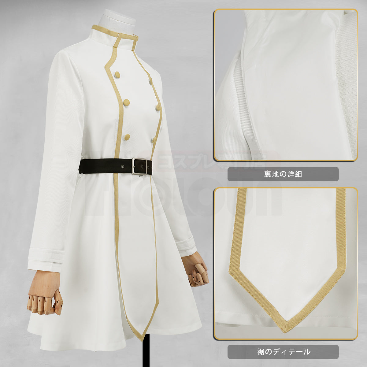 在庫品】HOLOUN フリーレン コート 冬服 コスプレ衣装 アニメ