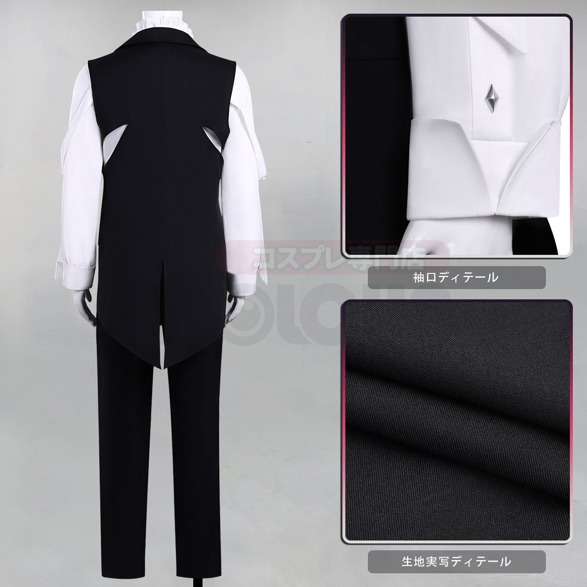 在庫品】HOLOUN 多聞くんいまどち 坂口桜利 舞台服 演出服 cosplay