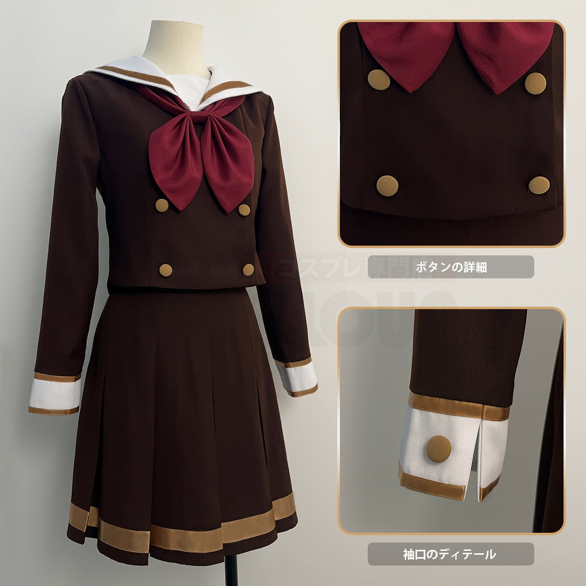 【在庫品】HOLOUN 響け! コスプレ衣装 北宇治 女子制服 制服セット アニメ 衣装 ハロウィン仮装 演出服