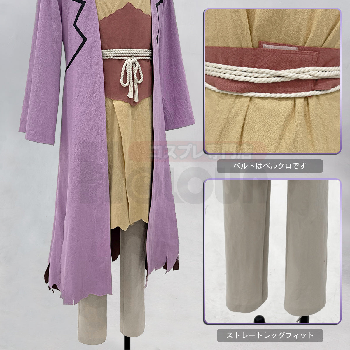 【在庫品】HOLOUN Dr.ストーン Dr.STONE あさぎりゲンのコスプレ服 ハロウィン仮装 衣装 セット クリスマス イベント  アニメ 演出服