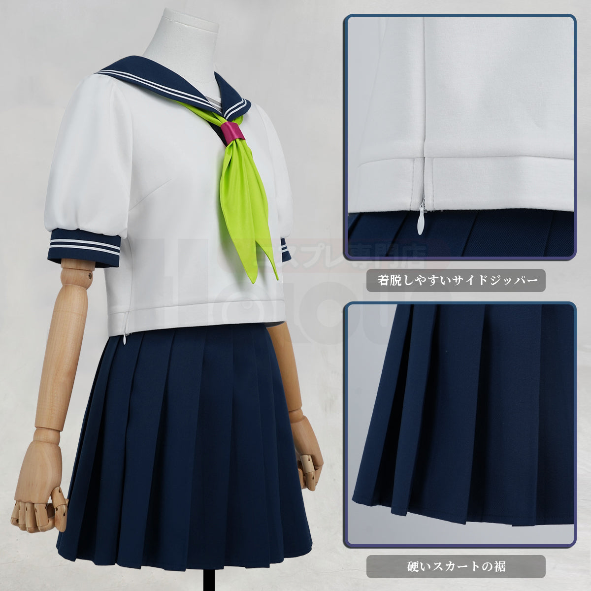 在庫品】正反対なきみと僕 鈴木みゆのコスプレ服 生徒制服 ハロウィン