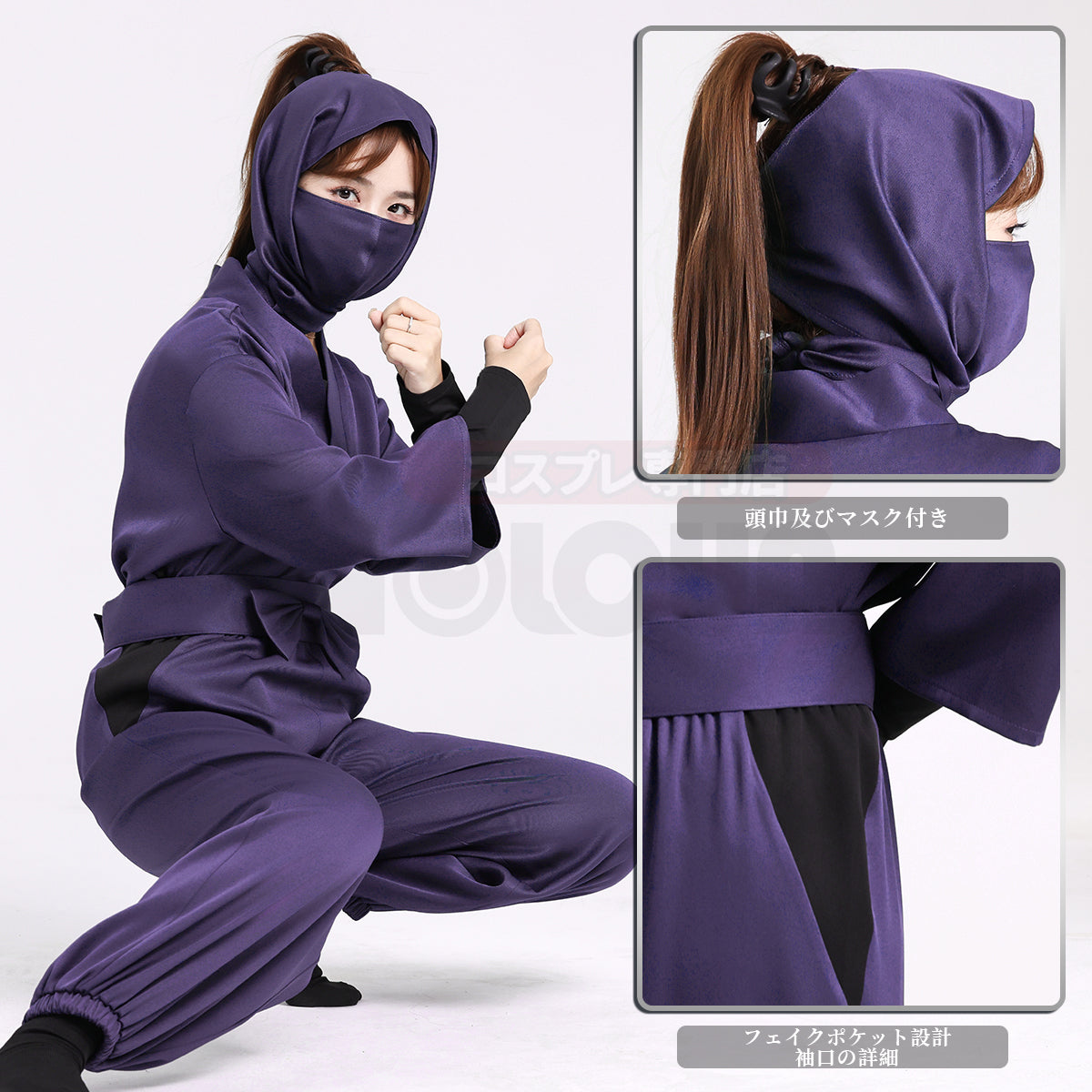 【在庫品】HOLOUN 忍者 忍者コスプレ服  忍術学園 忍者教師 忍者先生 2年生 3年生 4年生 5年生 6年生 い組 ろ組 は組 ハロウィン仮装 衣装 セット クリスマス イベント  ゲーム仮装 アニメ 演出服