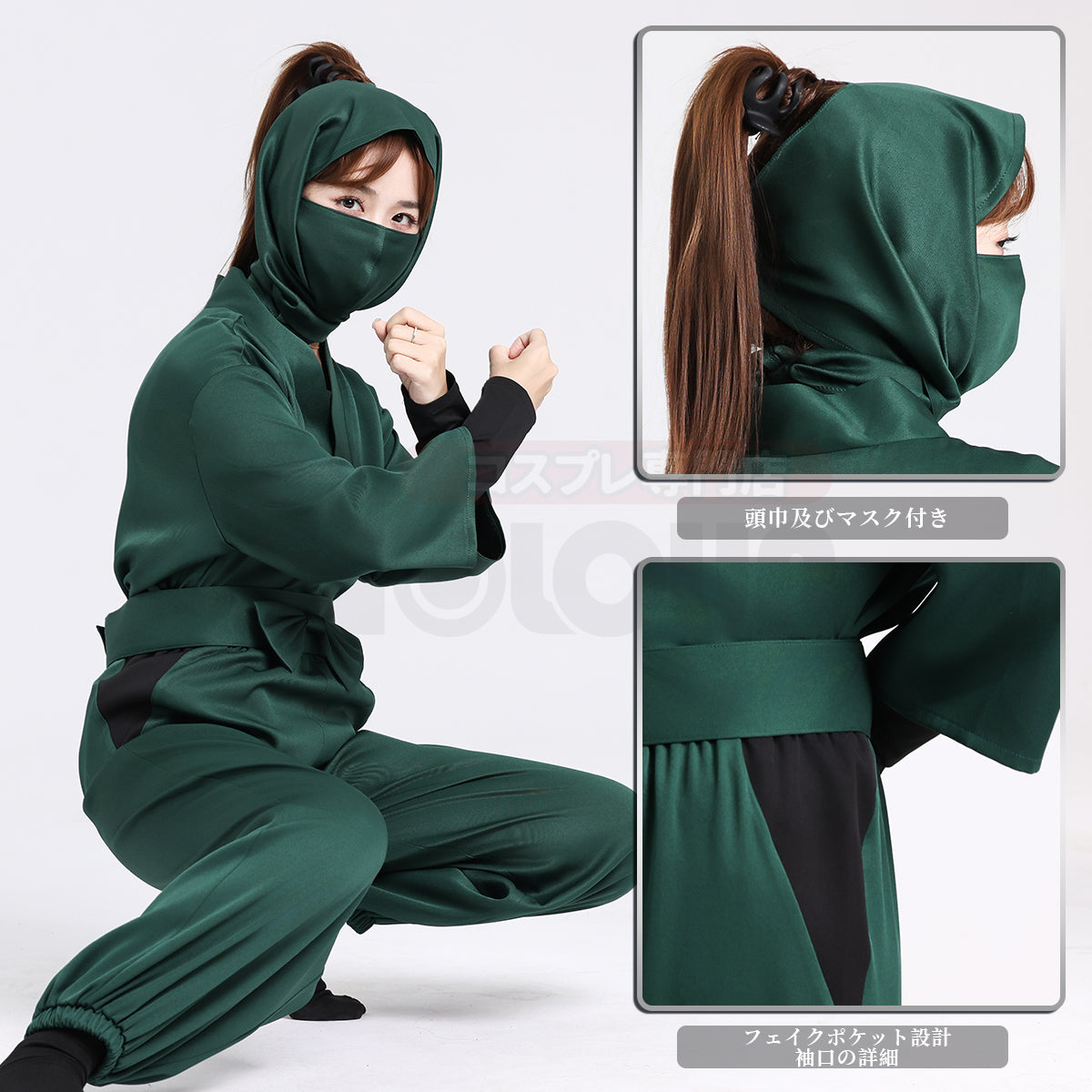 【在庫品】HOLOUN 忍者 忍者コスプレ服  忍術学園 忍者教師 忍者先生 2年生 3年生 4年生 5年生 6年生 い組 ろ組 は組 ハロウィン仮装 衣装 セット クリスマス イベント  ゲーム仮装 アニメ 演出服
