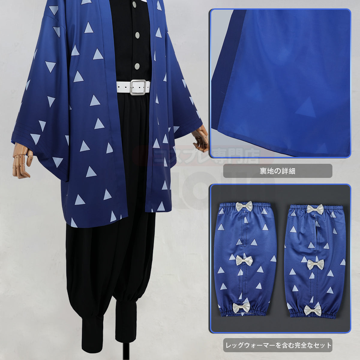 新着商品】HOLOUN 鬼殺の隊シリーズ 獪岳のコスプレ服 羽織 ハロウィン