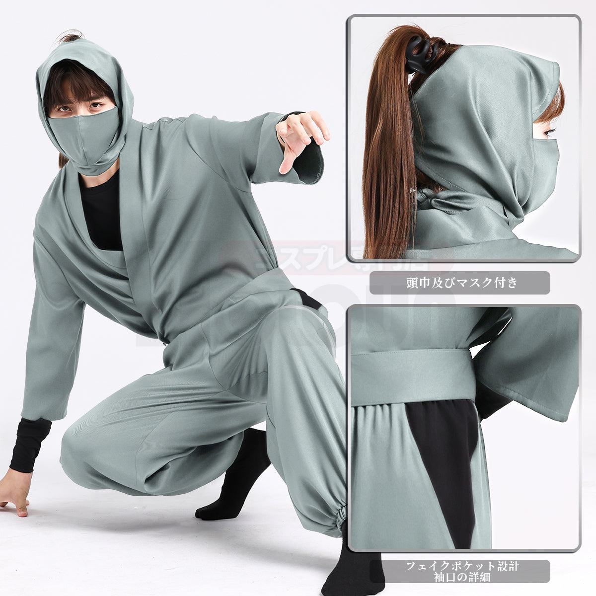 【在庫品】HOLOUN 忍者 忍者コスプレ服  忍術学園 忍者教師 忍者先生 2年生 3年生 4年生 5年生 6年生 い組 ろ組 は組 ハロウィン仮装 衣装 セット クリスマス イベント  ゲーム仮装 アニメ 演出服