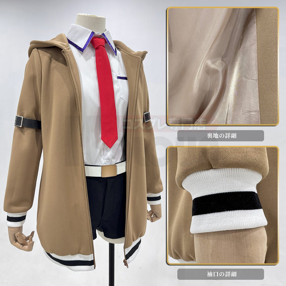 【新着商品】HOLOUN シュタインズゲート STEINSGATE 牧瀬紅莉栖のコスプレ服 ハロウィン仮装 衣装 セット クリスマス イベント  ゲーム仮装 アニメ 演出服