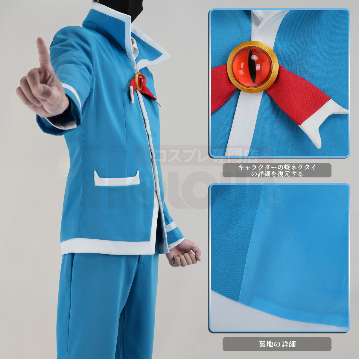 【在庫品】HOLOUN   魔入りました！入間くん　鈴木入間のコスプレ衣装  制服セット cosplay ハロウィン 変装 仮装 コスプレ演出服 コスチューム 舞台装 クリスマス 祝日贈り物