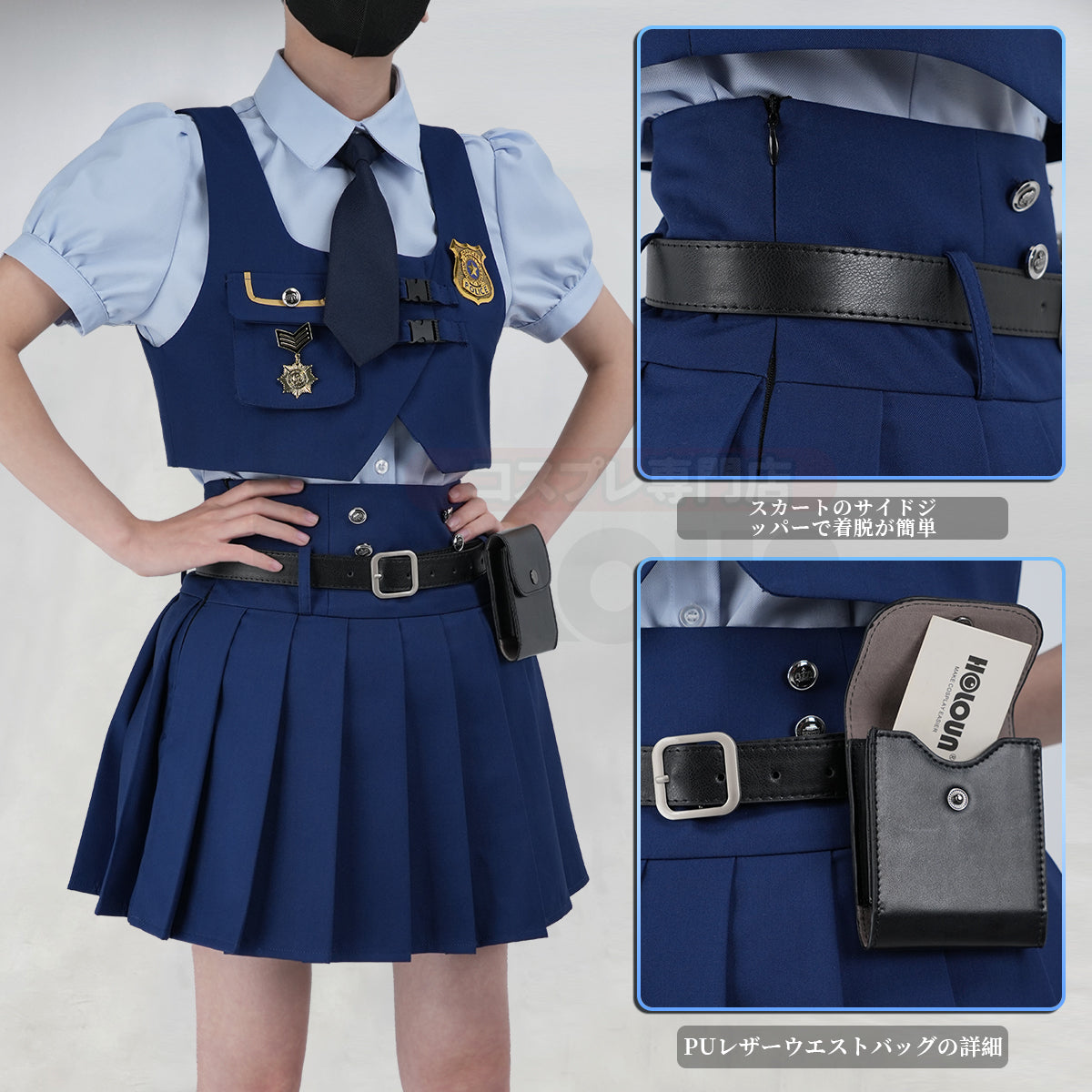 【新着商品】HOLOUN ズ一トピあ ジュディ・ホップスのコスプレ服 警察服スカート ハロウィン仮装 衣装 クリスマス イベント  ゲーム仮装 アニメ 演出服