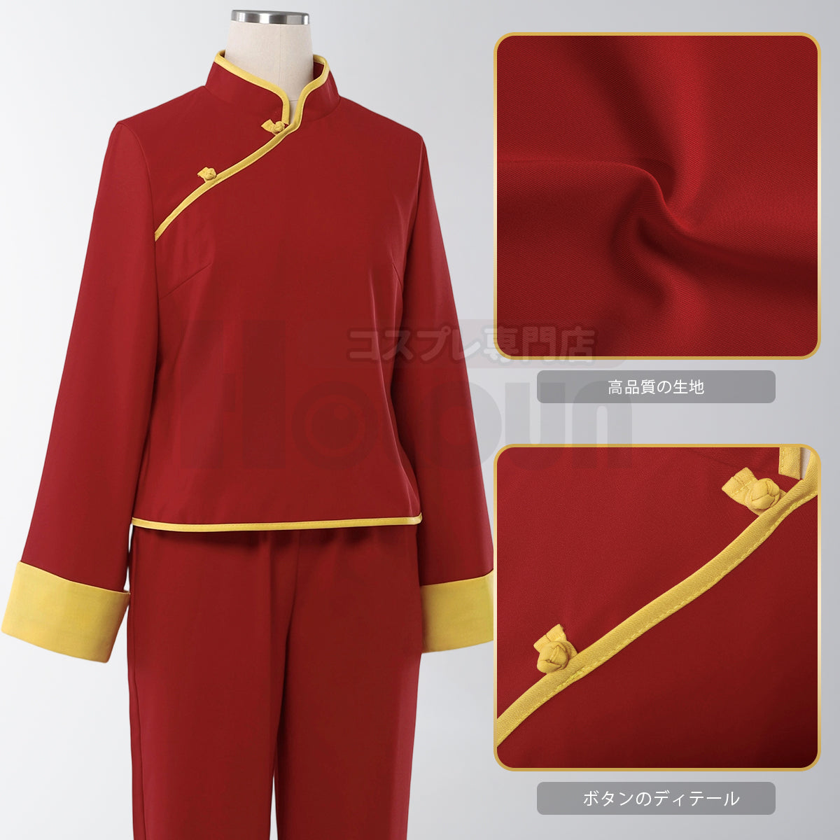 【新着商品】HOLOUN  銀たま 神楽 長袖セット 中華風 チャイナ服 コスプレ衣装 コスチュームアニメハロウィン仮装 学園祭 文化祭 忘年会 イベント演出服祝日贈り物