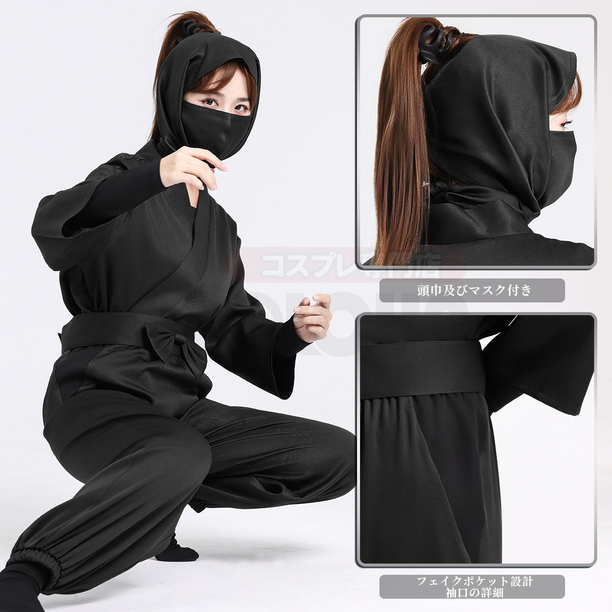 【在庫品】HOLOUN 忍者 忍者コスプレ服  忍術学園 忍者教師 忍者先生 2年生 3年生 4年生 5年生 6年生 い組 ろ組 は組 ハロウィン仮装 衣装 セット クリスマス イベント  ゲーム仮装 アニメ 演出服