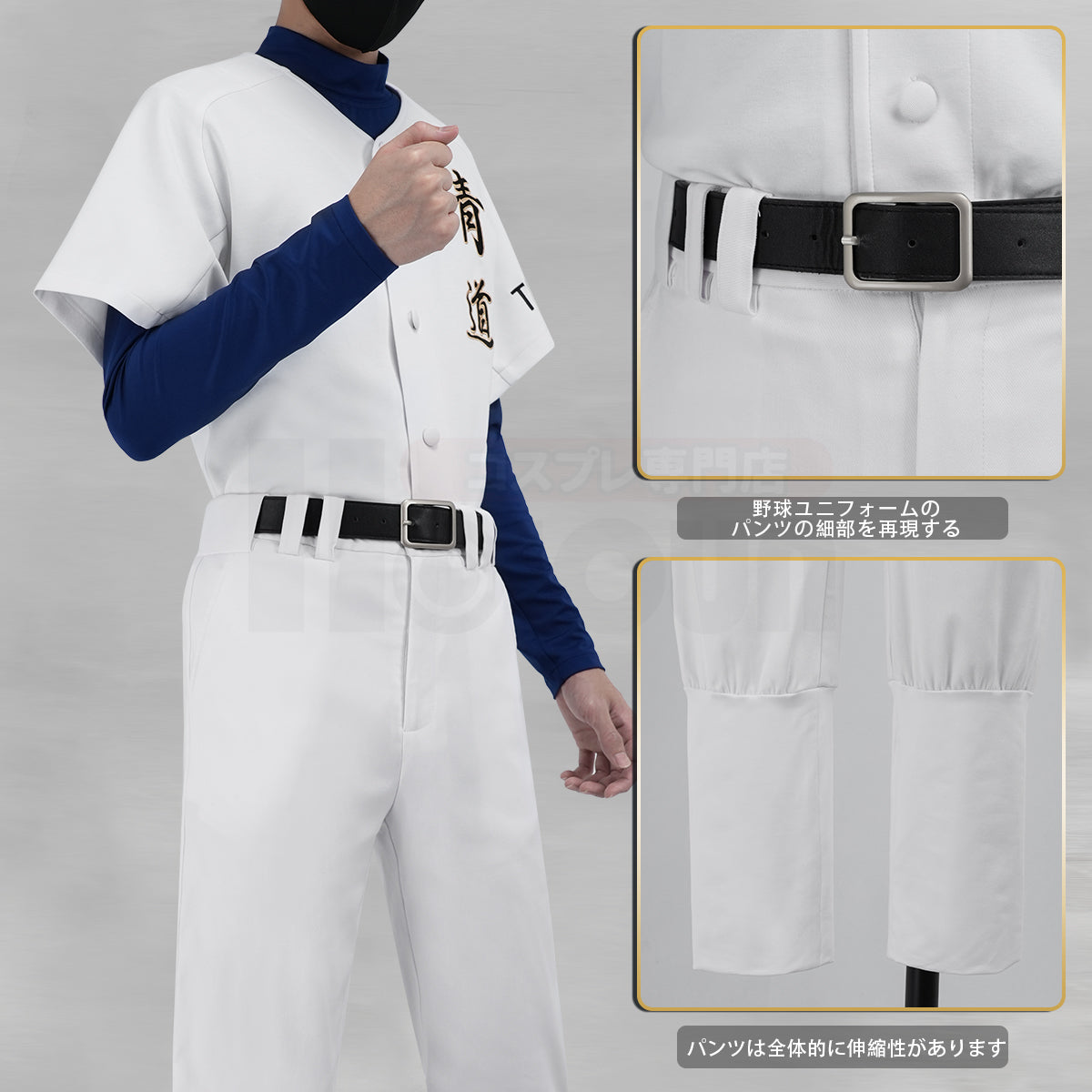 在庫品】HOLOUN Aのダイヤ 青道高校野球部 番号1、2、11、4適用 降谷暁
