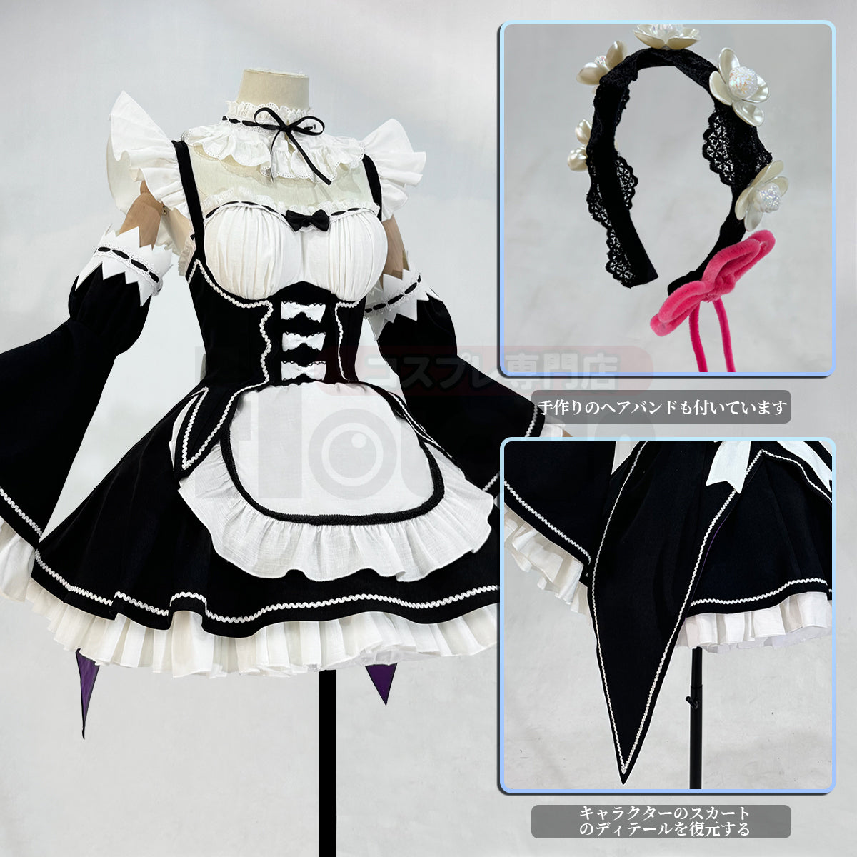 【在庫品】HOLOUN 異世界の生活 レム メイド服 コスチューム コスプレ衣装 アニメハロウィン仮装 衣装 ハロウィン仮装 演出服