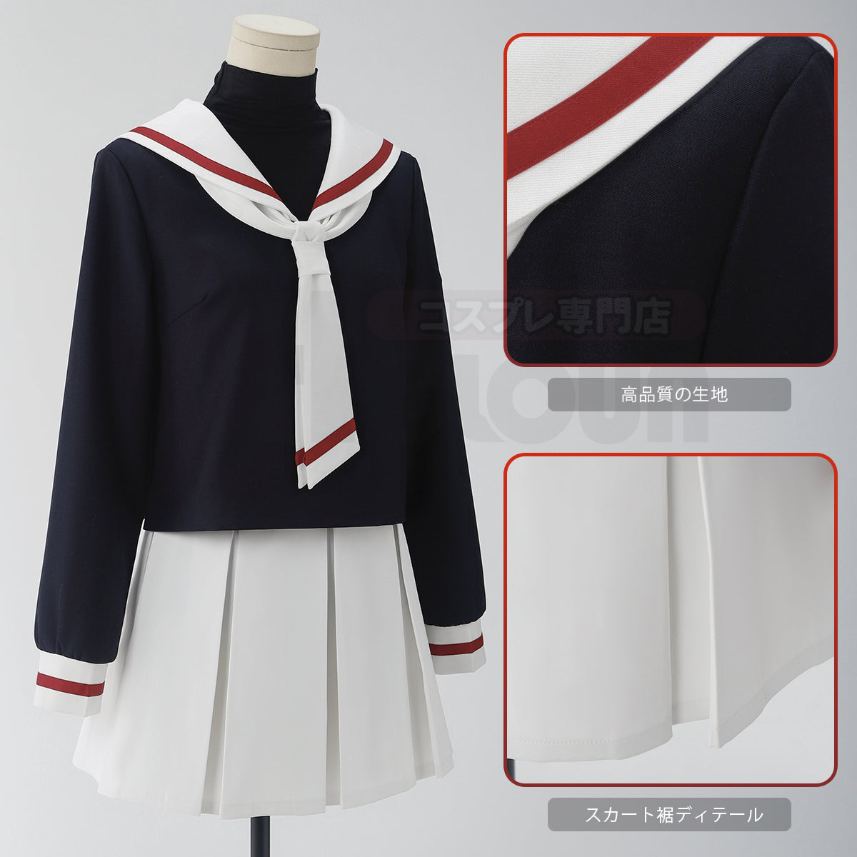 【新着商品】HOLOUN 魔法少女さくら キャプターカード 友枝小学校生徒制服 木之本 桜 コスプレ服 ハロウィン仮装 衣装 セット クリスマス イベント  ゲーム仮装 アニメ 演出服