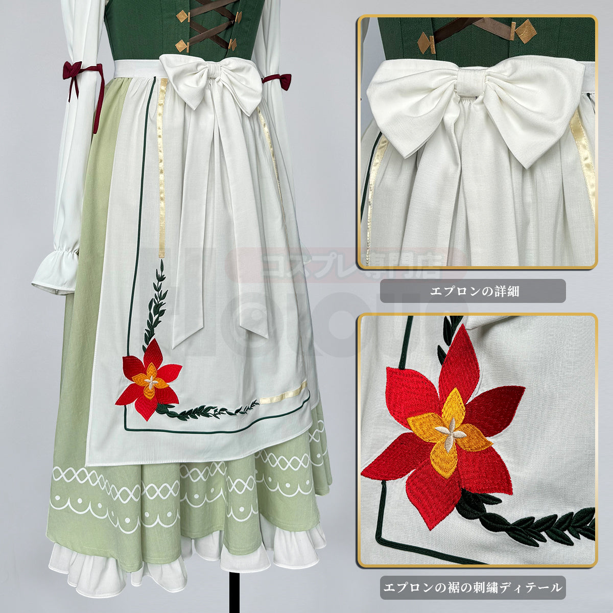 【新着商品】HOLOUN 葬送シリーズフリーレン 中国コラボ フェルンのコスプレ衣装 アニメハロウィン仮装 衣装 ハロウィン仮装 演出服