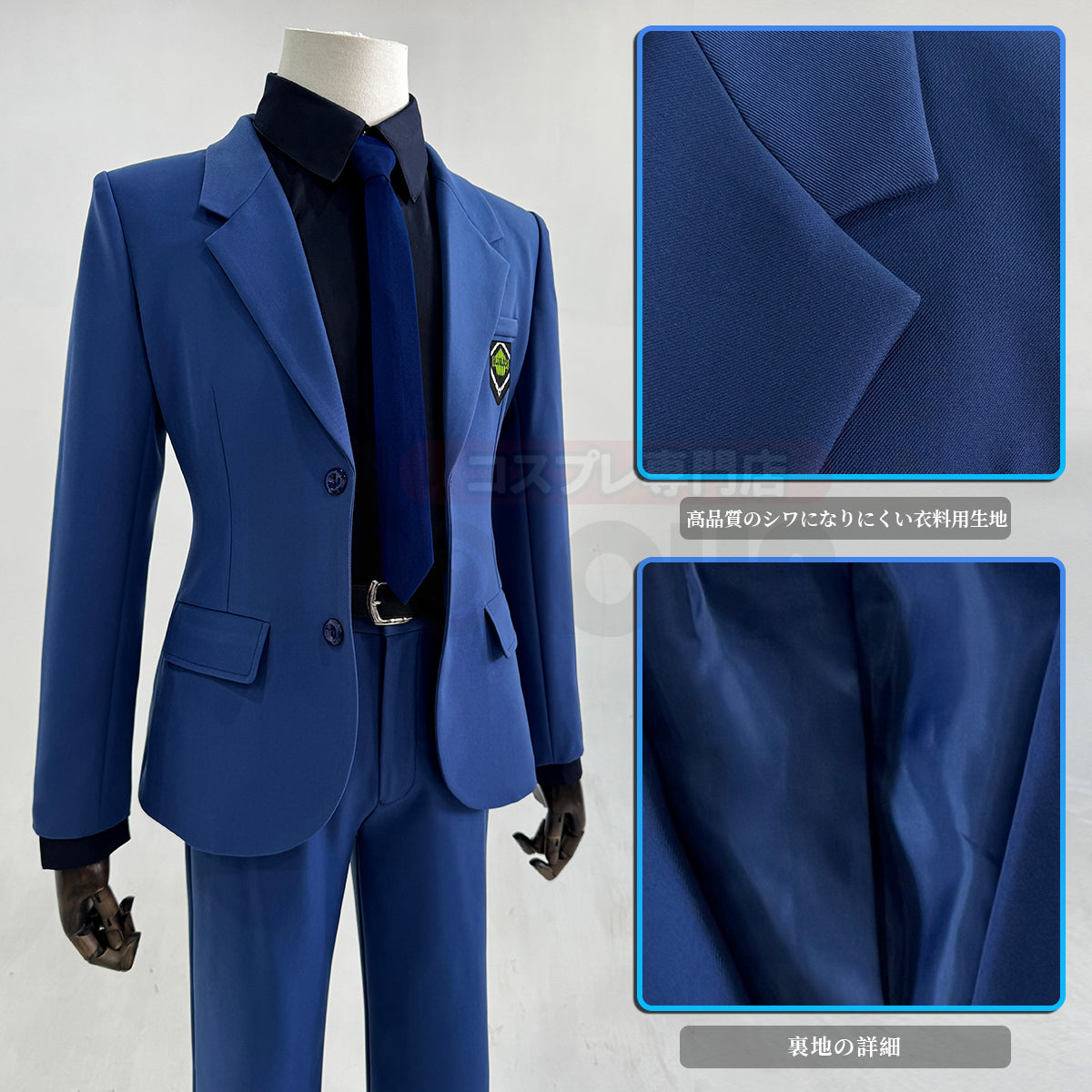 【在庫品】HOLOUN ブルロク Blue＆Lock エゴ展 青いスーツ 潔世一 糸師凛 凪誠士郎 御影玲王 蜂楽廻 コスプレ衣装 上下セット　イベント アニメハロウィン仮装 演出服祝日贈り物