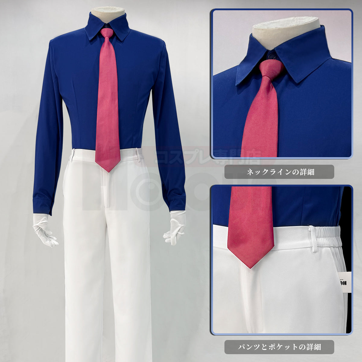 【在庫品】HOLOUN 名探偵こなん 怪盗キッド 黒羽快斗 コスプレ衣装  cosplay ハロウィン 変装 仮装 コスプレ演出服 コスチューム 舞台装 クリスマス 祝日贈り物