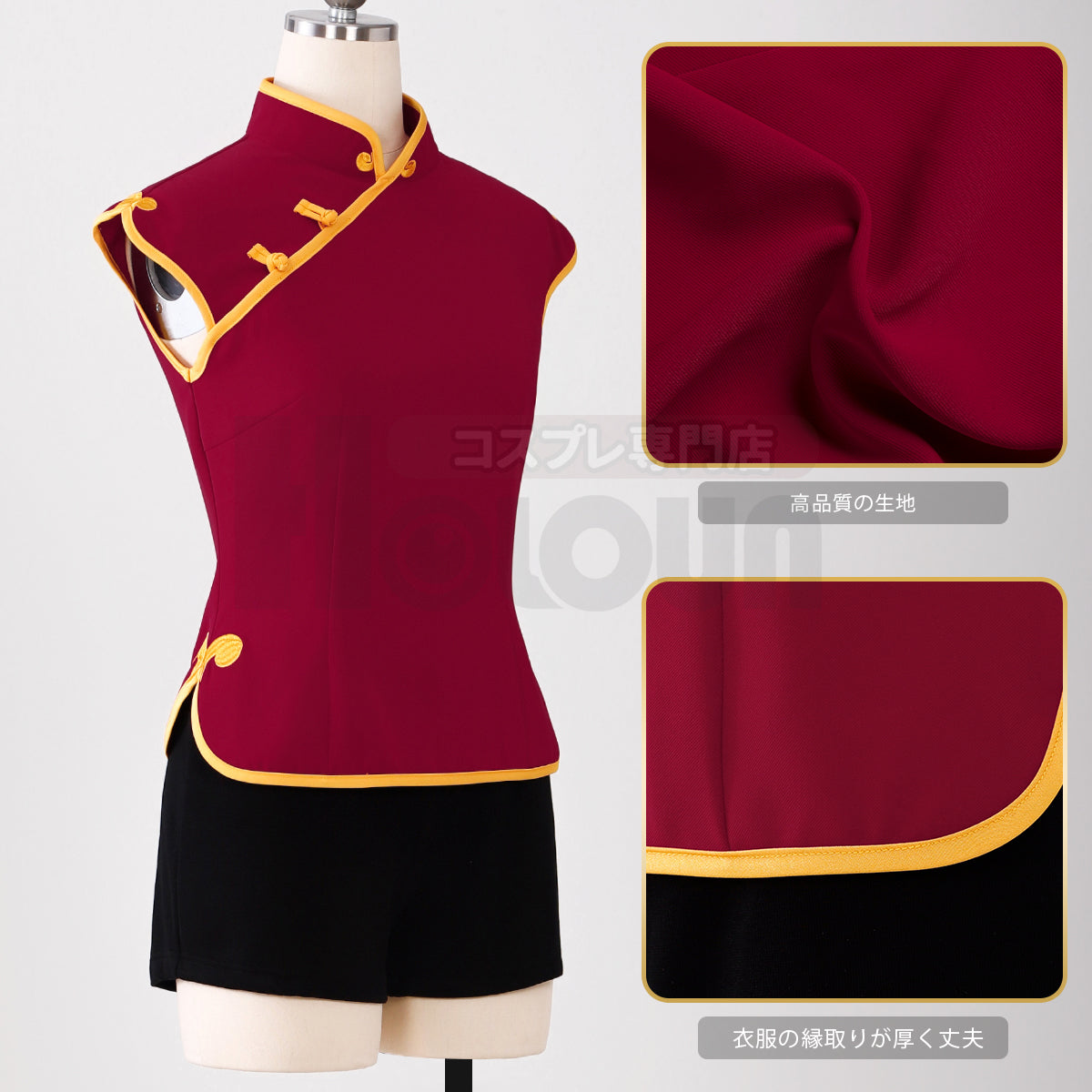 【新着商品】HOLOUN  銀たま 神楽 袖無し チャイナセット 中華風 コスプレ衣装 コスチュームアニメハロウィン仮装 学園祭 文化祭 忘年会 イベント演出服祝日贈り物