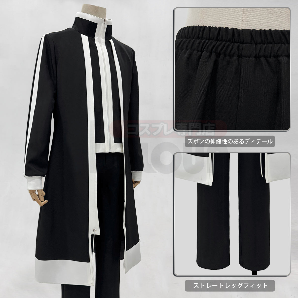 【新着商品】HOLOUN 桃源の暗鬼 羅刹学園男子生徒制服 一ノ瀬四季 手術岾ロクロ 皇后崎迅 矢颪碇 遊摺部従児 クリスマス イベント  ゲーム仮装 アニメ 演出服