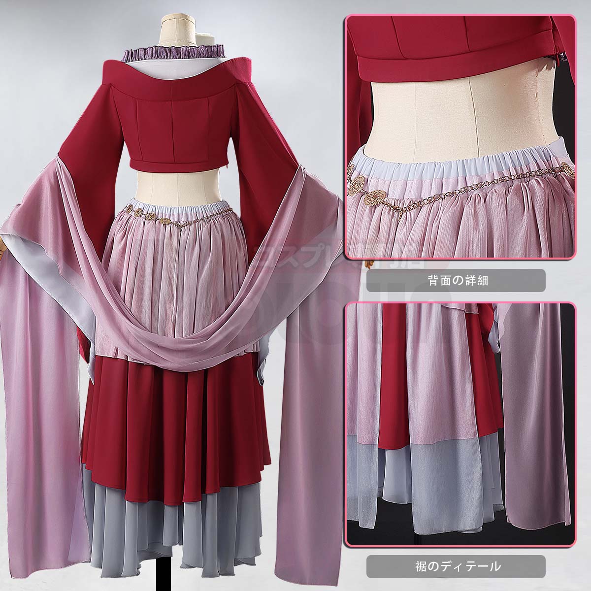 【新着商品】HOLOUN 薬屋 コスプレ衣装  マオマオ 猫猫  踊り子 コスプレ衣装 アニメハロウィン仮装 衣装 ハロウィン仮装 演出服
