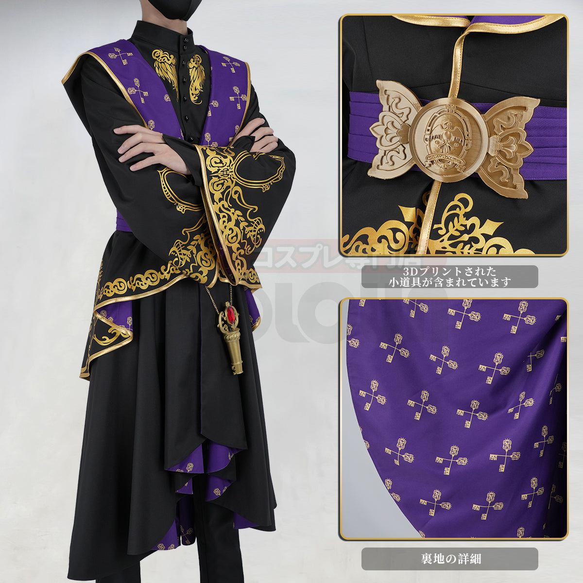 【新着商品】HOLOUN ツイステ ついすとワンダーランド 式典服 鍵付き 宝石付き 全員適用 ツイステ風 豪華衣装セット ハロウィン仮装 コスプレ衣装 クリスマス イベント  ゲーム仮装 アニメ 演出服