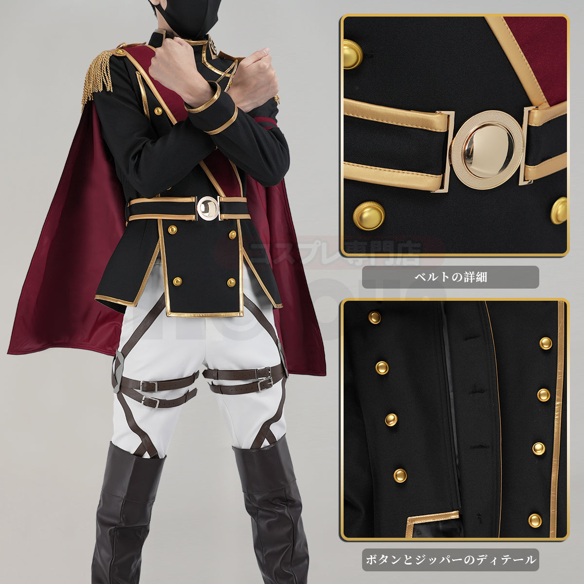 【新着商品】進撃のジャイアント 巨人 式典兵団服 リヴァイ エレン コスプレ衣装  cosplay ハロウィン 変装 仮装 コスプレ演出服 コスチューム 舞台装 クリスマス 祝日贈り物