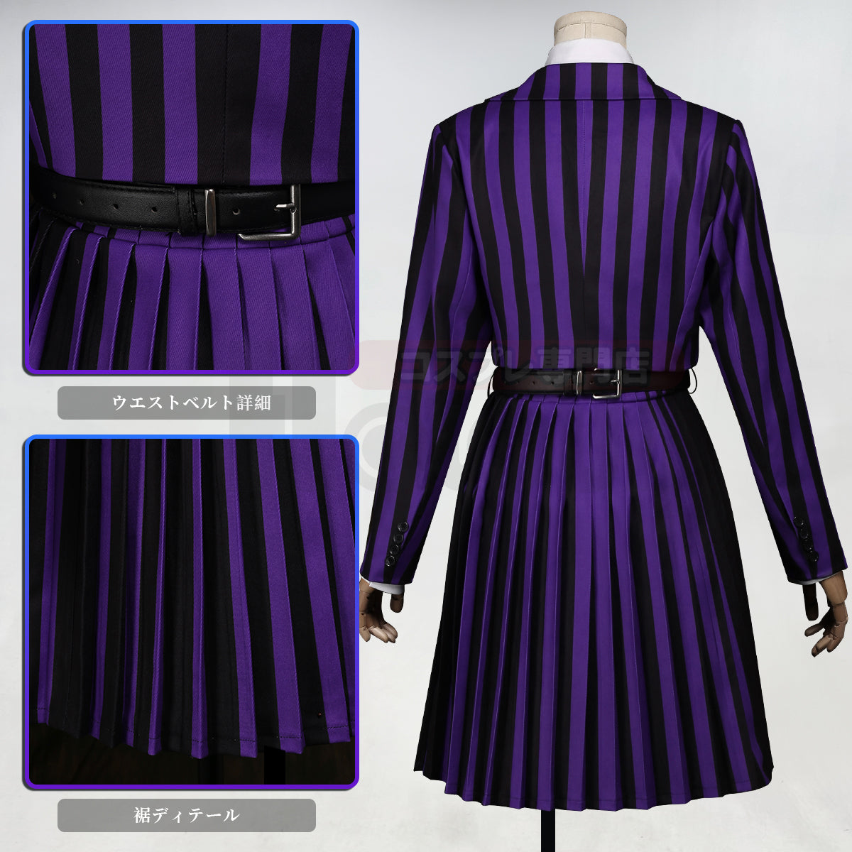 【新着商品】HOLOUN ウェンズデーアダムス イーニッド・シンクレアのコスプレ服  制服セット 学園 学校制服 大人用サイズ ハロウィン ハロウィン仮装 衣装 セット クリスマス イベント 演出服