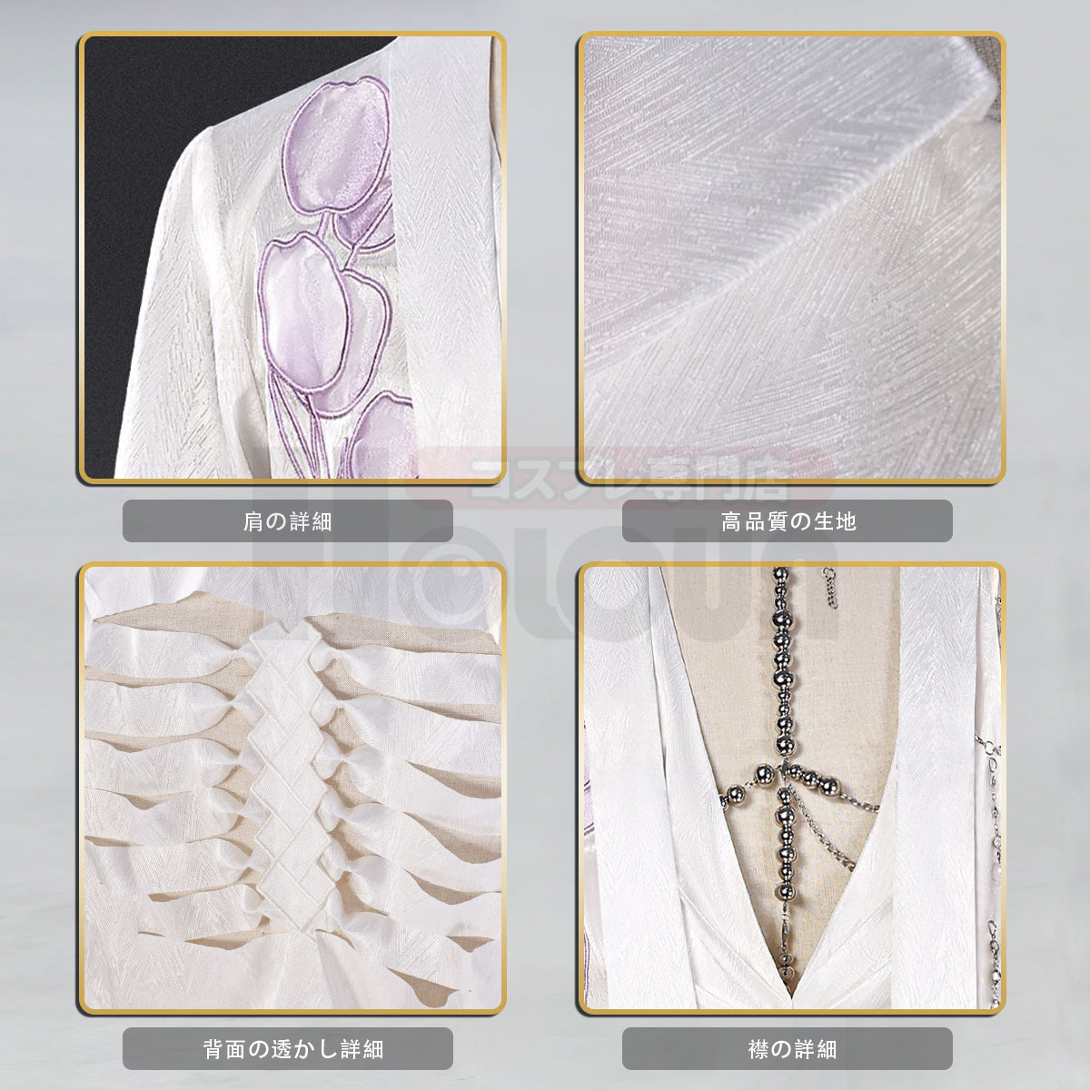 【在庫品】HOLOUN 恋と深空 春から花へ捧ぐイベント マヒル セイヤ レイ シン ホムラ 花飾り付き シャツ 普段着 私服 便服  cosplay ハロウィン 変装 仮装  コスチューム 舞台装 クリスマス 祝日贈り物