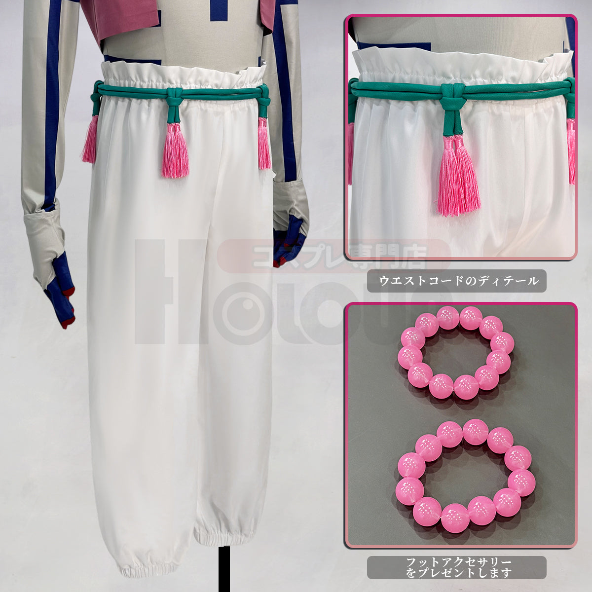 【新着商品】HOLOUN 鬼殺の隊シリーズ 十二鬼月 上弦・叁 猗窩座のコスプレ服 ハロウィン アニメハロウィン仮装 衣装 セット クリスマス イベント  アニメ 演出服