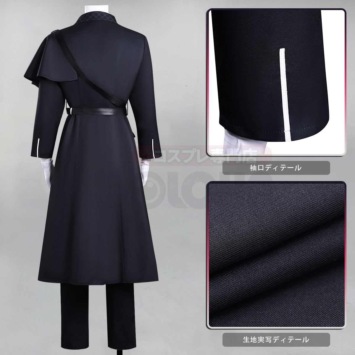 在庫品】HOLOUN 多聞くんいまどち 橘敬人 舞台服 演出服 cosplay