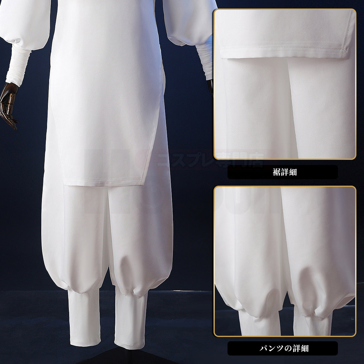 在庫品】HOLOUN 呪術JJK 鹿紫雲一 コスプレ衣装 演出服 ハロウィン 全