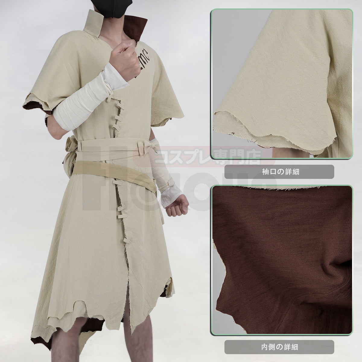 【在庫品】HOLOUN Dr.ストーン Dr.STONE 石神千空のコスプレ服 ハロウィン仮装 衣装 セット クリスマス イベント  アニメ 演出服