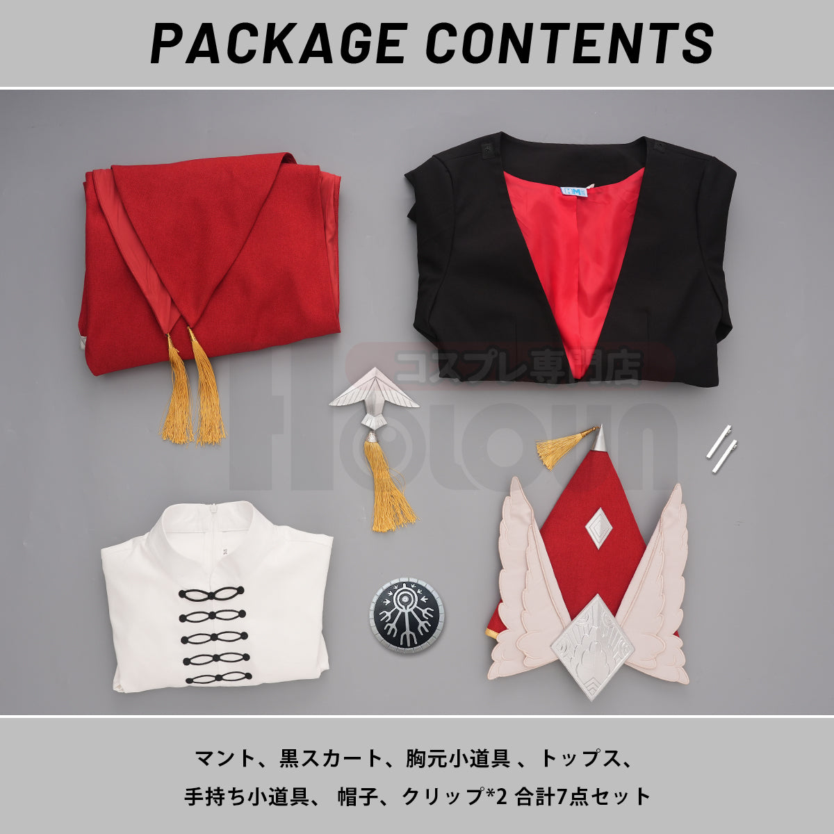 新着商品】とんがり帽子＆アトリエ Δ帽子 魔警騎士団 魔警団 副団長