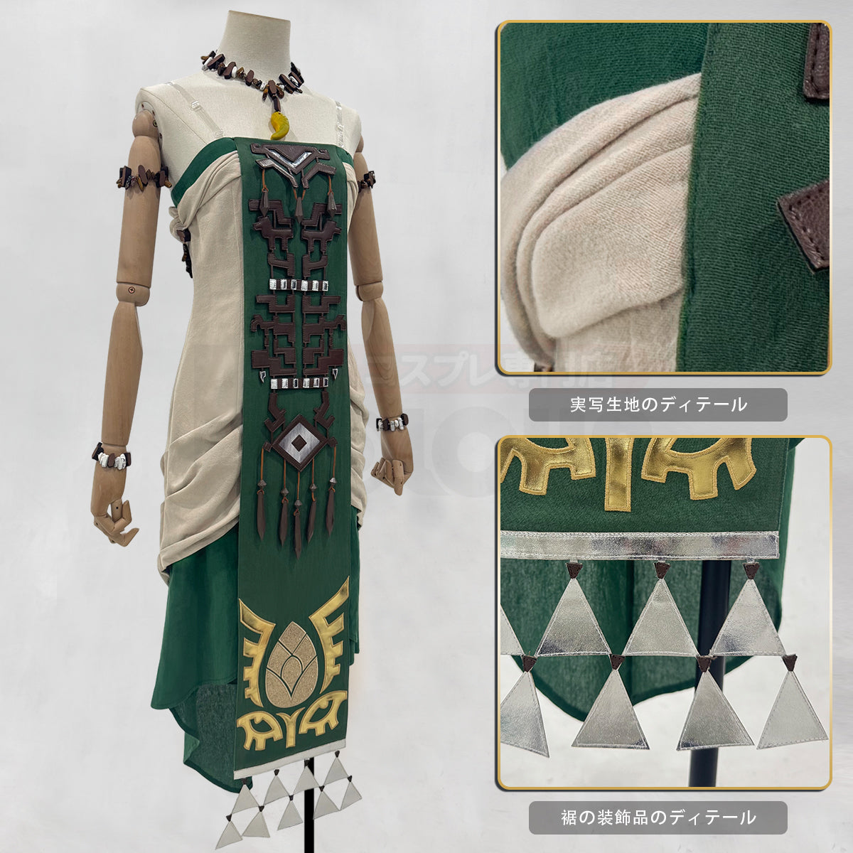 【新着商品】HOLOUN 王女ゼるDA ティアーズオブザＫＩＮＧＤＯＭ コスプレ衣装  cosplay ハロウィン 変装 仮装 コスプレ演出服 コスチューム 舞台装 クリスマス 祝日贈り物