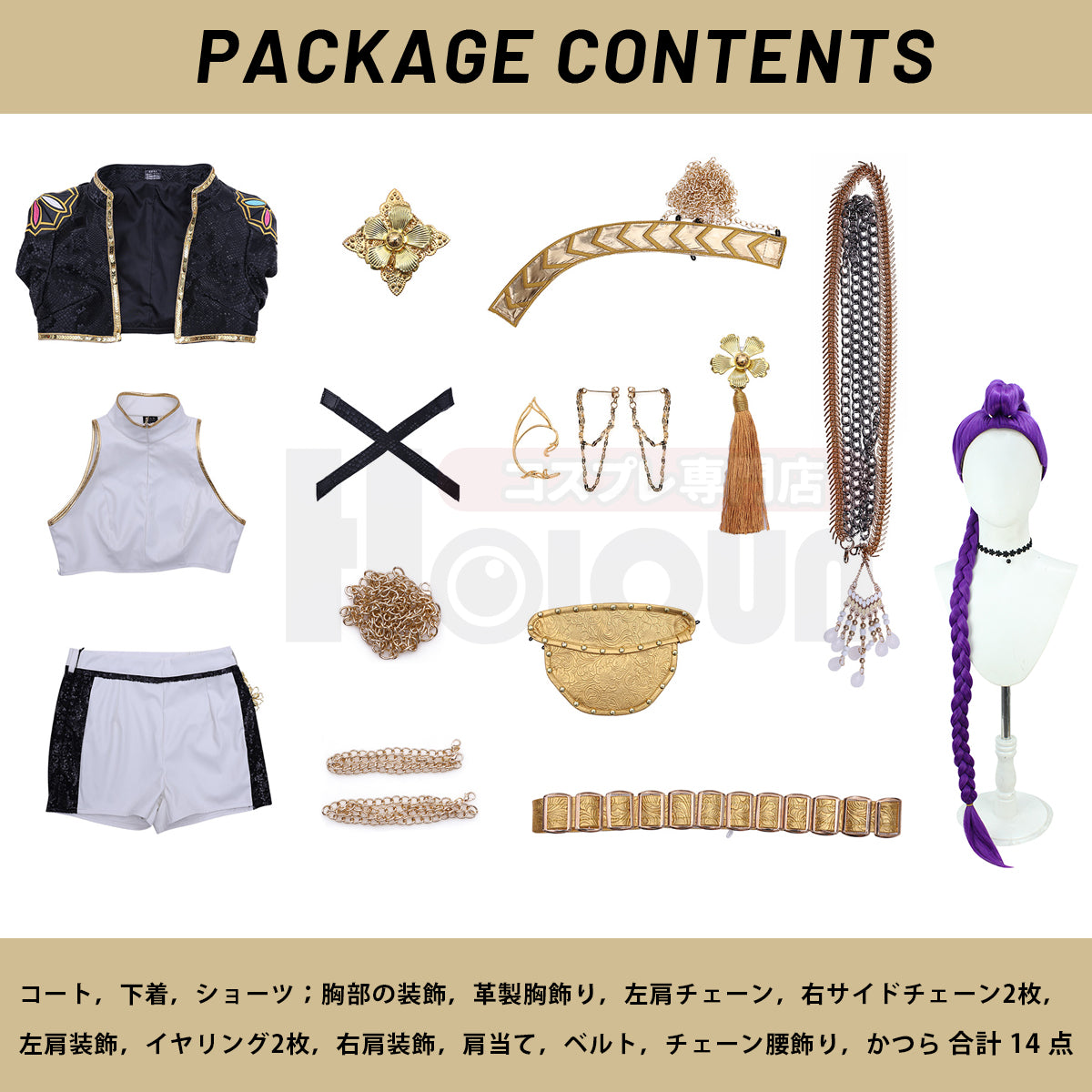 【在庫品】HOLOUN KPOPガールズ! デーモン・ハンターズ kpop demon hunters ブラック ルミRumi ゾーイZoe ミラMira 演出服 舞台服 アニメ仮装 ハロウィンコスプレ衣装 クリスマス イベント