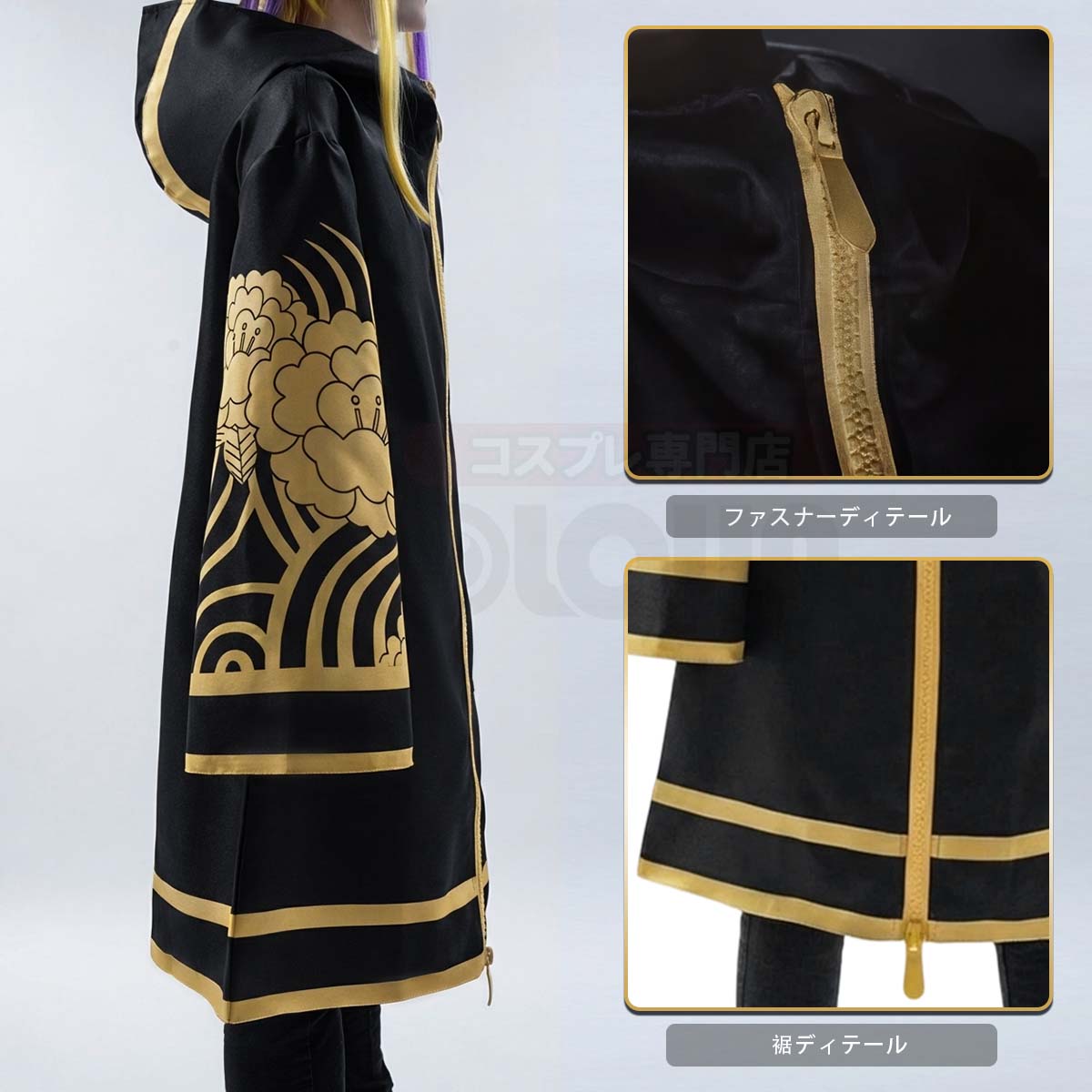 在庫品】再入荷中 HOLOUN 東京卍 梵(ブラフマン) 今牛若狭 コスプレ