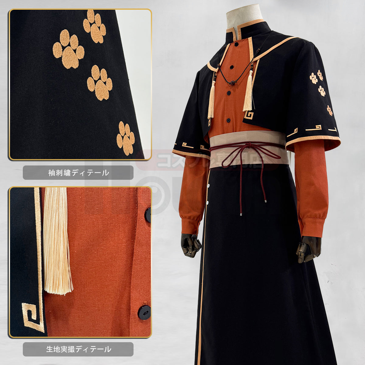 【新着商品】HOLOUN 羅小黒の戦記2 ぼくらが望む未来 西木子のコスプレ服 私服 日常着 ハロウィン仮装 衣装 セット クリスマス イベント  ゲーム仮装 アニメ 演出服