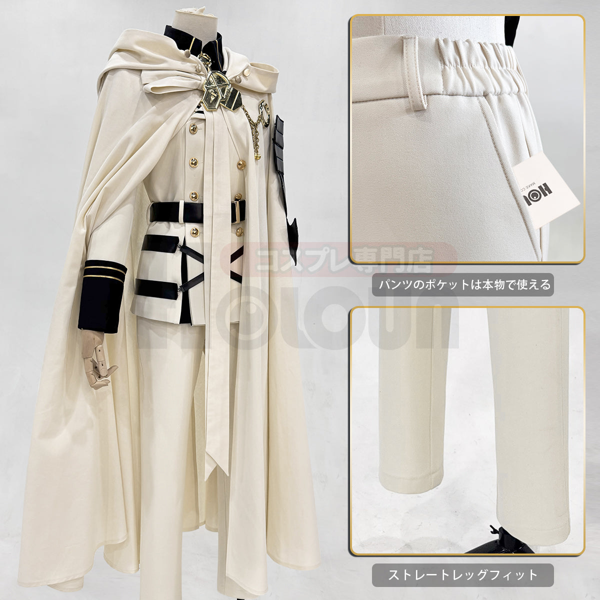 【新着商品】HOLOUN 終わるセラフ 百夜ミカエラのコスプレ服 SeraphOfThEnd ハロウィン仮装 衣装 セット クリスマス イベント  ゲーム仮装 アニメ 演出服