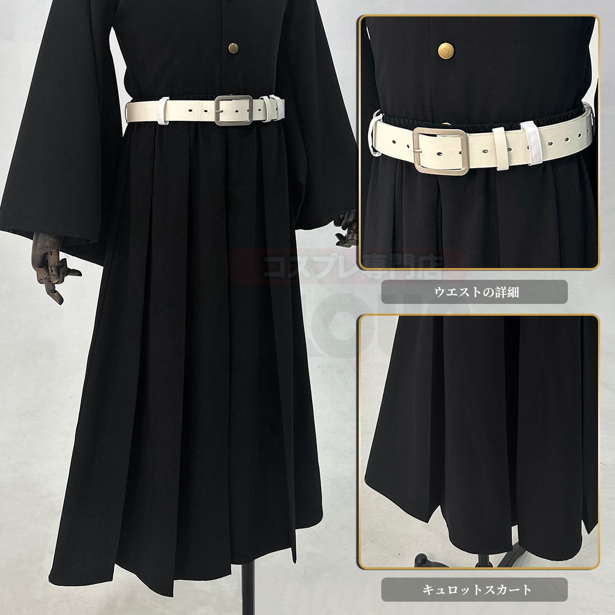 【在庫品】HOLOUN 鬼殺の隊時透無一郎コスプレ服 ハロウィン アニメハロウィン仮装 衣装 セット クリスマス イベント  アニメ 演出服