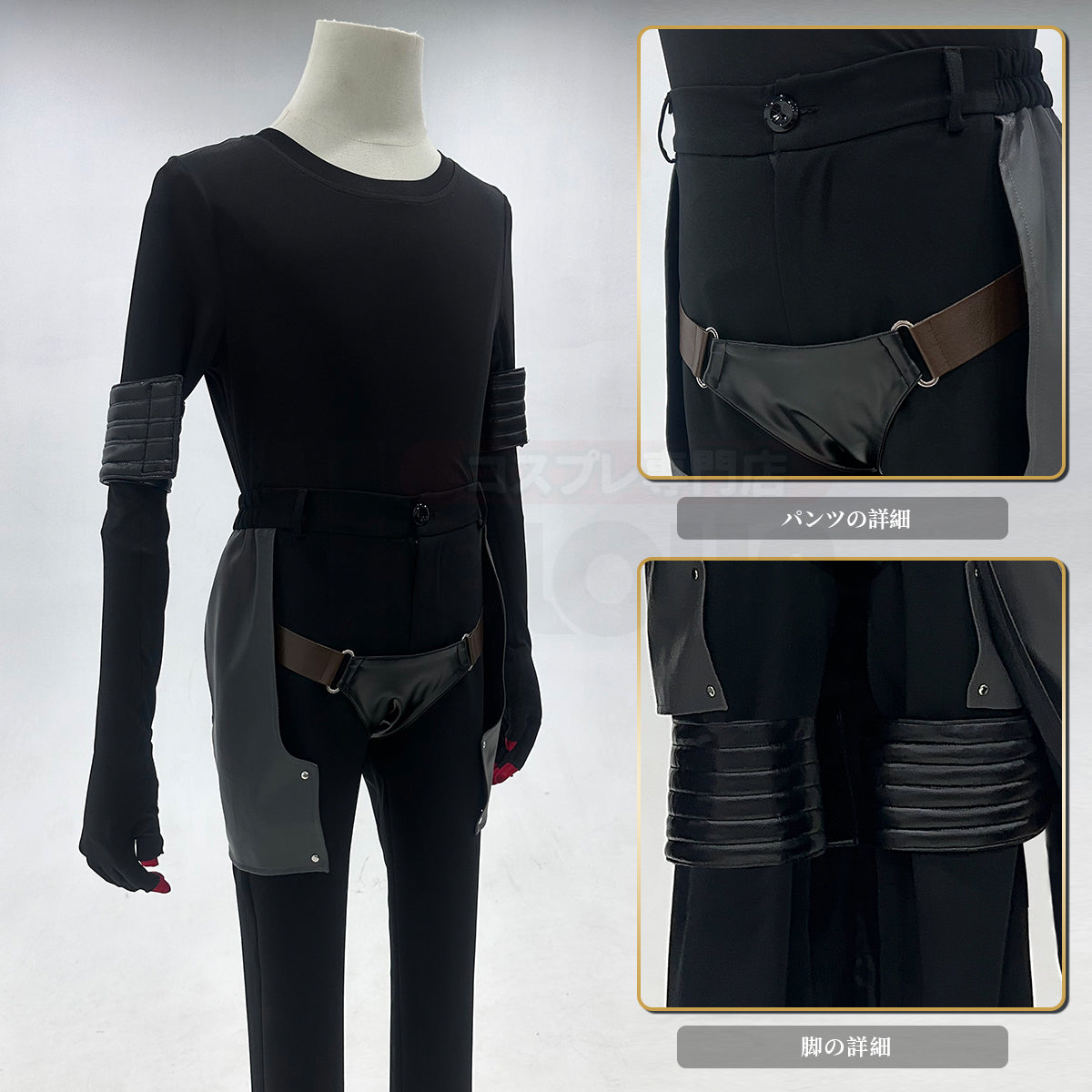 【新着商品】HOLOUN P5X-WODER戦闘服コスプレ衣装  cosplay ハロウィン 変装 仮装 コスプレ演出服 コスチューム 舞台装 クリスマス 祝日贈り物