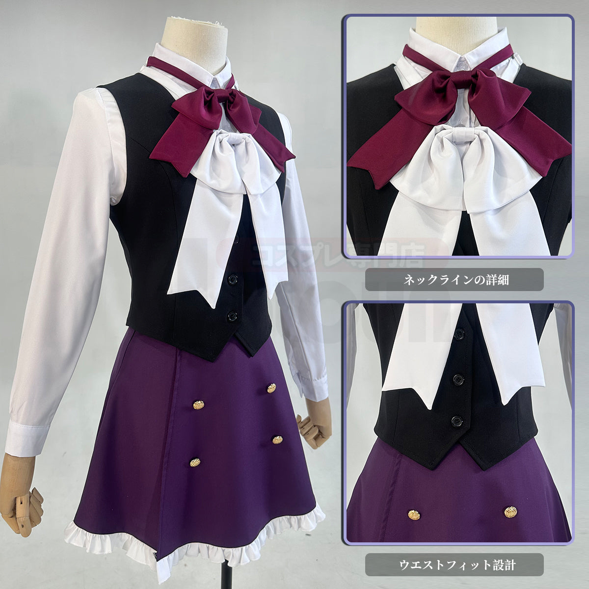 【新着商品】HOLOUN ディアボリックラヴァーズ 小森ユイ 制服コスプレ演出服 衣装 アニメ 祭りハロウィン