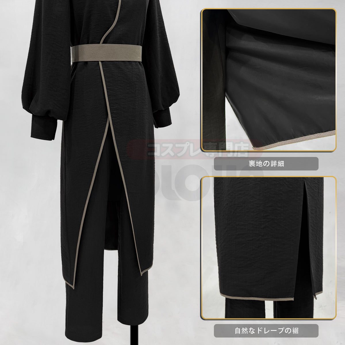 【新着商品】HOLOUN 羅小黒の戦記2 ぼくらが望む未来 ルーイエのコスプレ服 中華風ハロウィン仮装 衣装 セット クリスマス イベント  ゲーム仮装 アニメ 演出服