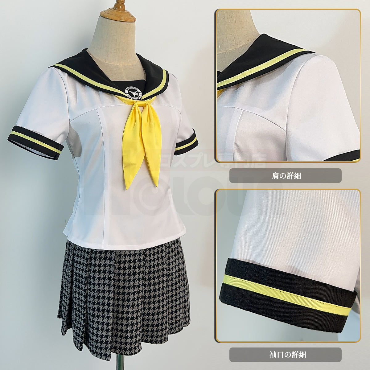 【在庫品】HOLOUN 結城理 月光館学園 P4夏季節のコスプレ衣装  cosplay ハロウィン 変装 仮装 コスプレ演出服 コスチューム 舞台装 クリスマス 祝日贈り物