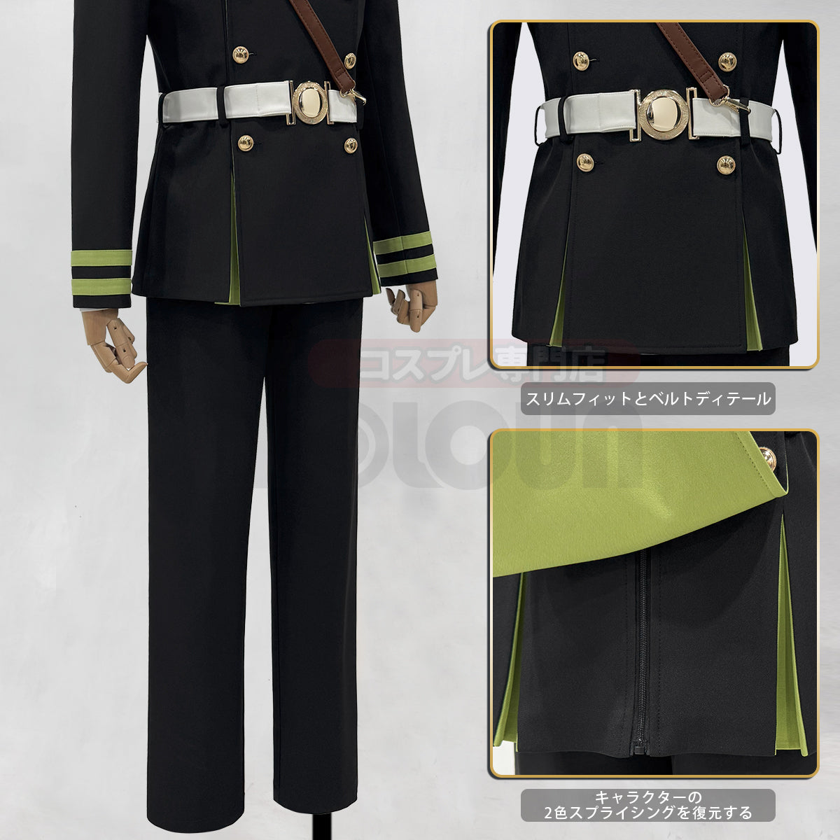 【新着商品】HOLOUN 終わるセラフ 百夜優一郎のコスプレ服 SeraphOfThEnd ハロウィン仮装 衣装 セット クリスマス イベント  ゲーム仮装 アニメ 演出服