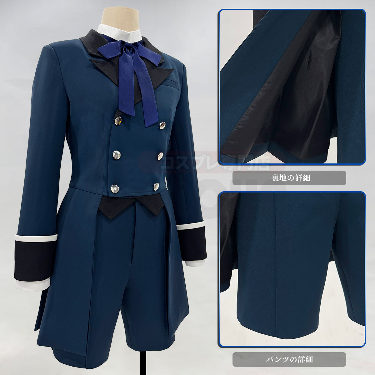 【在庫品】HOLOUN 黒の執事 シエル・ファントムハイヴのコスプレ服 私服 ハロウィン仮装 ゲームコスプレ衣装 セット クリスマス イベント  ゲーム仮装 アニメ 演出服