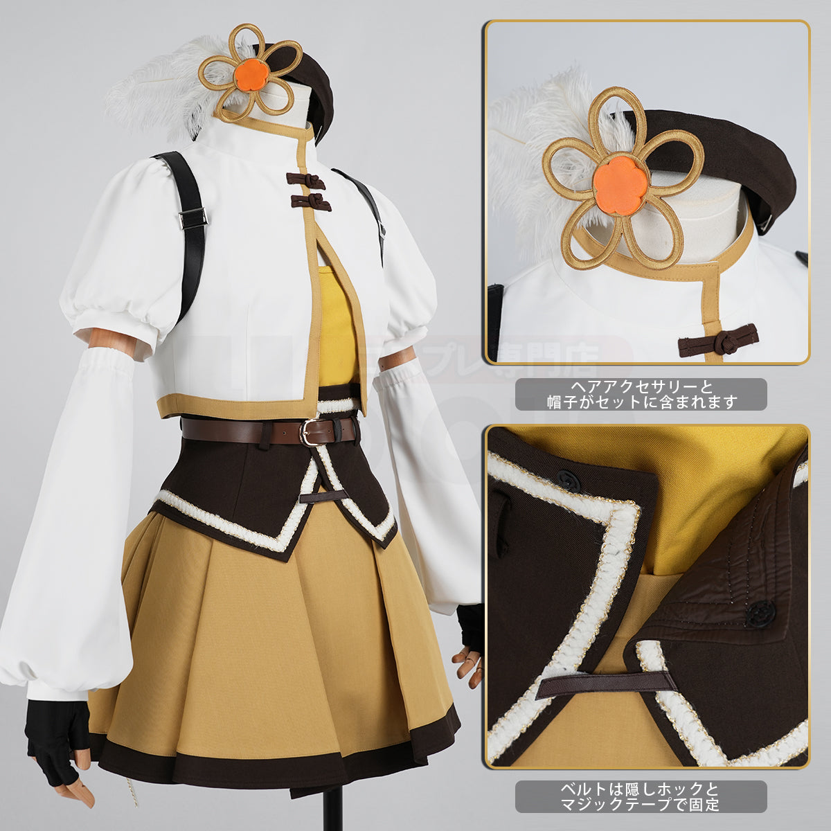 新着商品】HOLOUN 魔法まどか 廻天 劇場版 巴 変身 戦闘服 豪華衣装