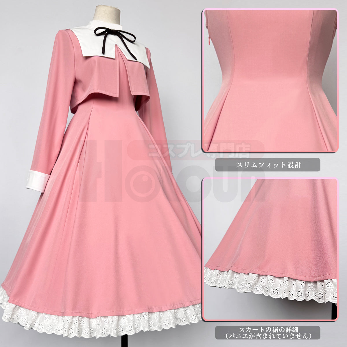 【在庫品】HOLOUN 魔法少女さくら キャプターカード 大道寺知世のワンピース ピンク コスプレ服 ハロウィン仮装 衣装 セット クリスマス イベント  ゲーム仮装 アニメ 演出服
