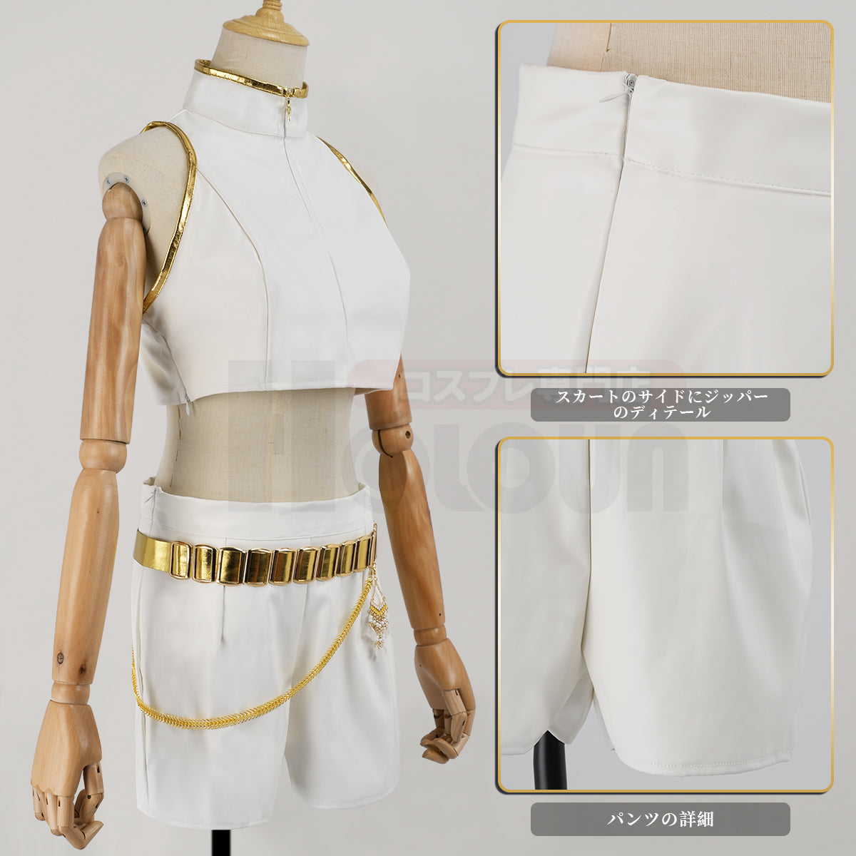 【在庫品】HOLOUN KPOPガールズ! デーモン・ハンターズ kpop demon hunters ホワイト ルミRumi ゾーイZoe ミラMira 演出服 舞台服 アニメ仮装 ハロウィンコスプレ衣装 クリスマス イベント