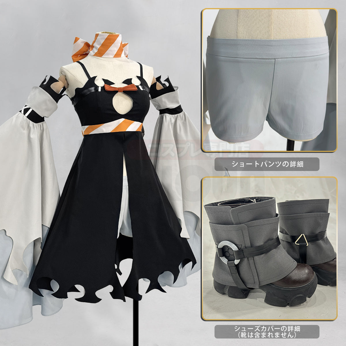 【新着商品】GACHIAKUTA がちアクタ アモAmoのコスプレ服 ハロウィン仮装 衣装 セット クリスマス イベント  アニメ 演出服